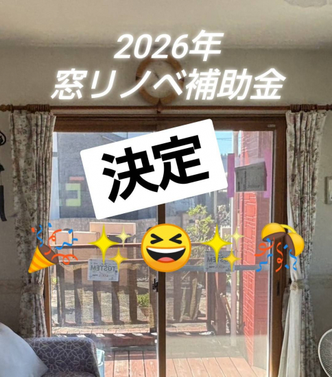 施工事例の写真