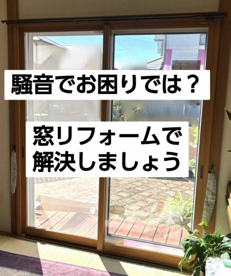 施工事例の写真