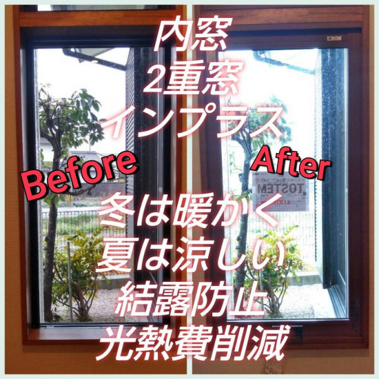 施工事例の写真