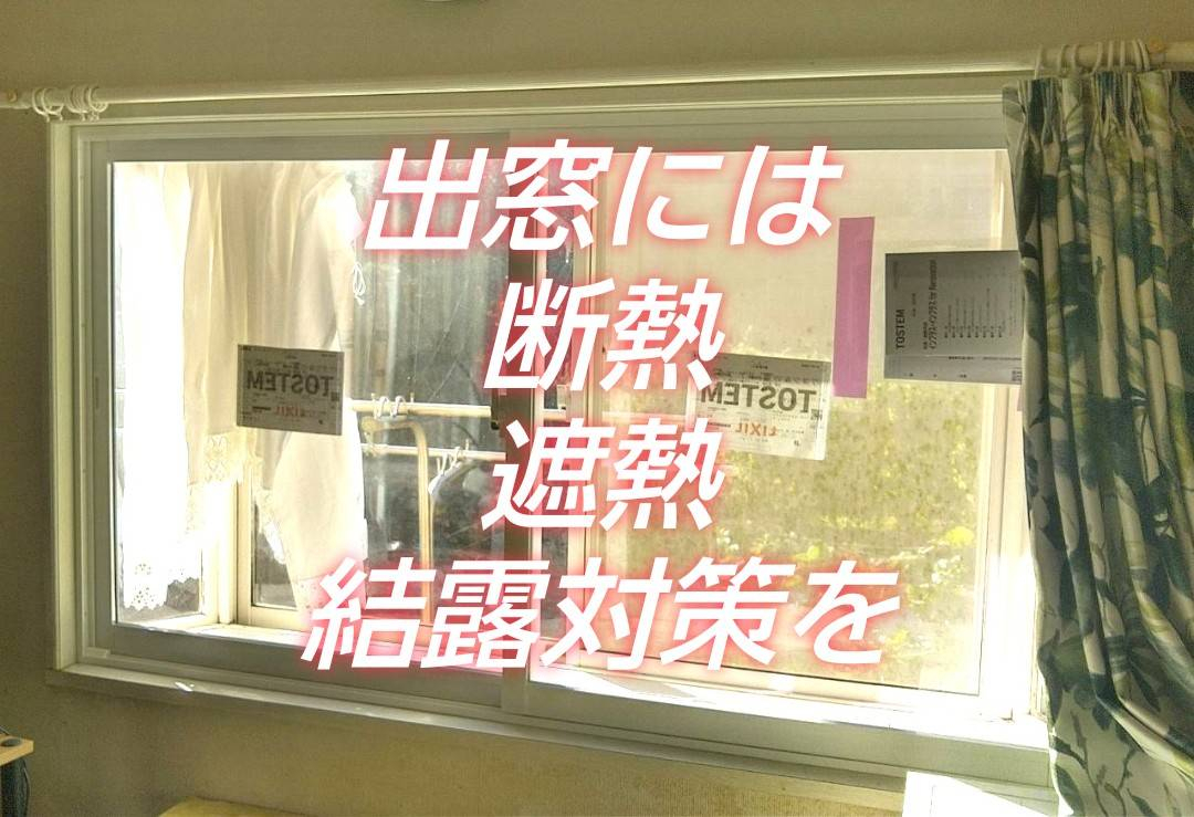 施工事例の写真