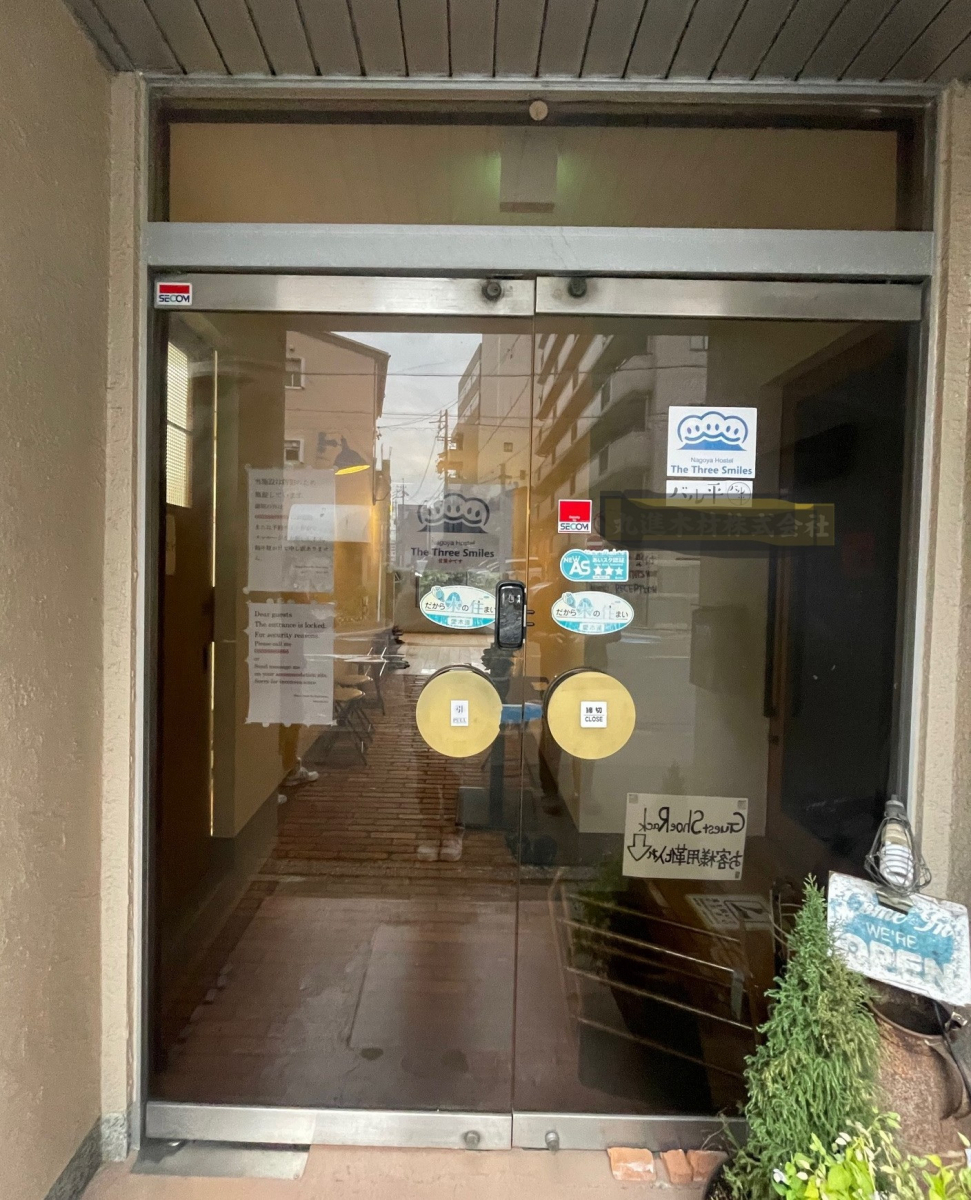 コダマサッシの玄関カバー工法の施工前の写真1