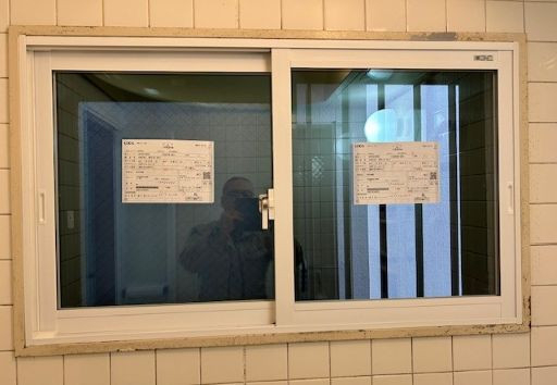 コダマサッシのインプラスの施工後の写真2