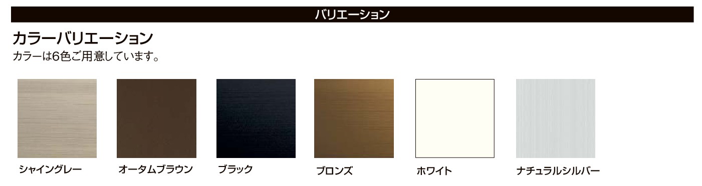 青梅トーヨー住器 上尾店の【埼玉県上尾市】外からの視線も泥棒もシャットアウト！「目隠し可動ルーバー」で防犯＆快適生活の施工事例詳細写真2