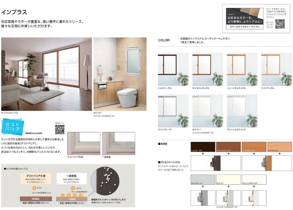 春の大掃除から始める!家のポテンシャルを引き出す方法~おうちの見直し~ 青梅トーヨー住器 上尾店のブログ 写真2