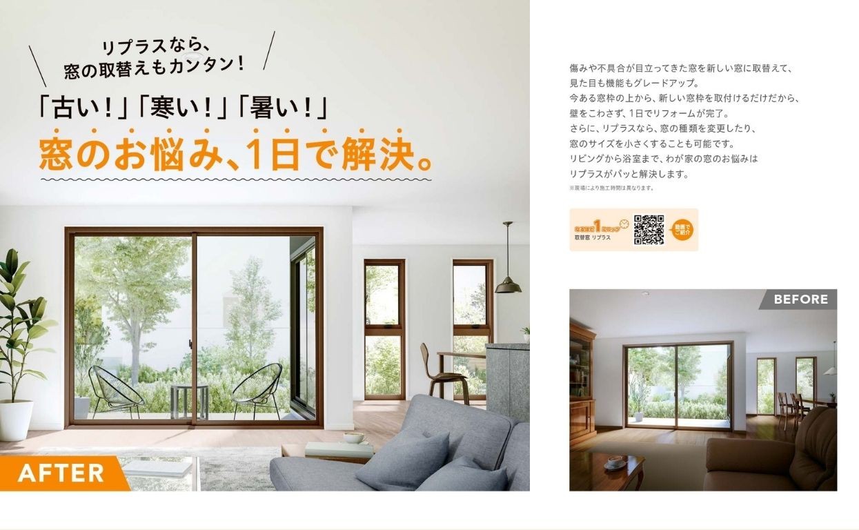 春の大掃除から始める!家のポテンシャルを引き出す方法~おうちの見直し~ 青梅トーヨー住器 上尾店のブログ 写真3