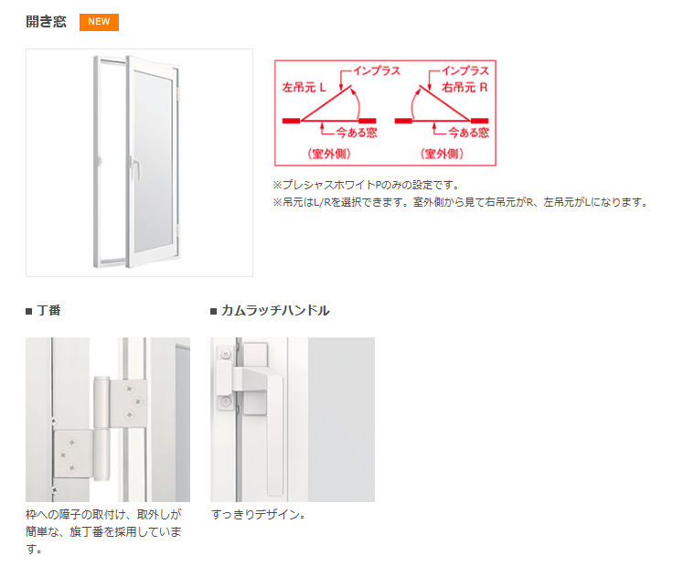 青梅トーヨー住器 上尾店の【埼玉県蓮田市】お風呂がもっと快適に。LIXILの「インプラス」で叶える、あったか＆安心バスタイムの施工事例詳細写真2