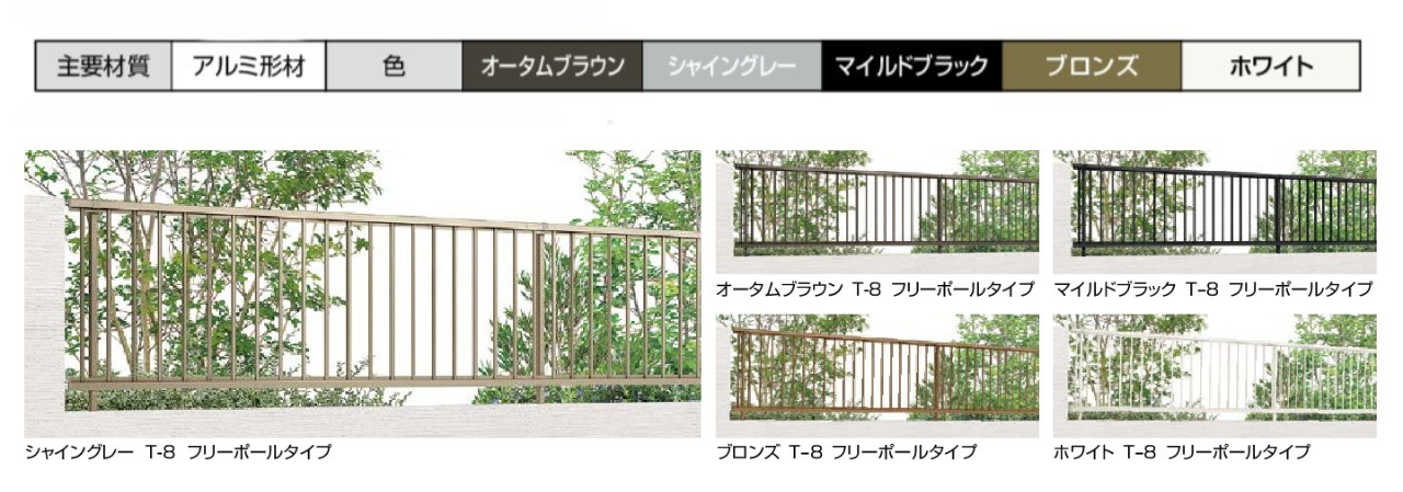 青梅トーヨー住器 上尾店の【埼玉県伊奈町】すっきり美観+安心感をプラス!フェンス設置工事を行いました。の施工事例詳細写真1