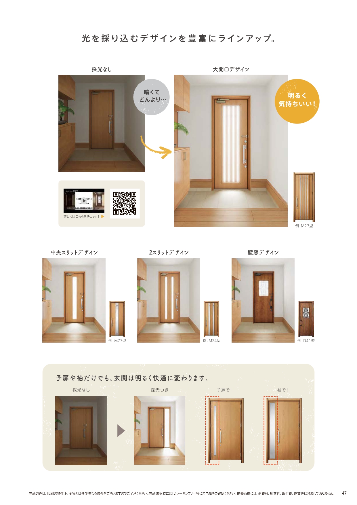 春の大掃除から始める！家のポテンシャルを引き出す方法～おうちの見直し～ 青梅トーヨー住器 上尾店のブログ 写真1
