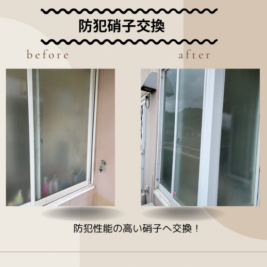 施工事例の写真