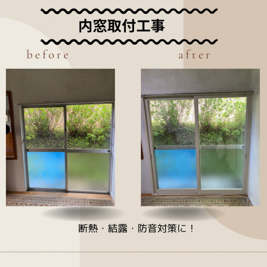 施工事例の写真