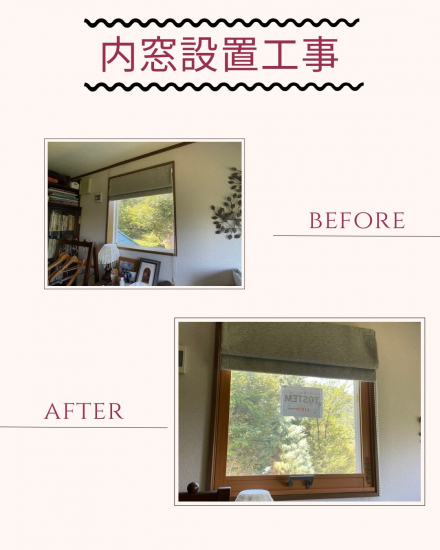 施工事例の写真