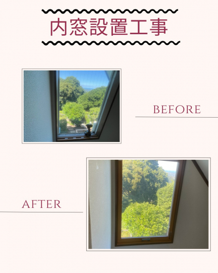 施工事例の写真