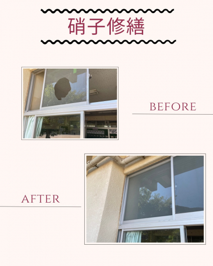 施工事例の写真