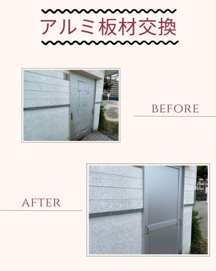 施工事例の写真