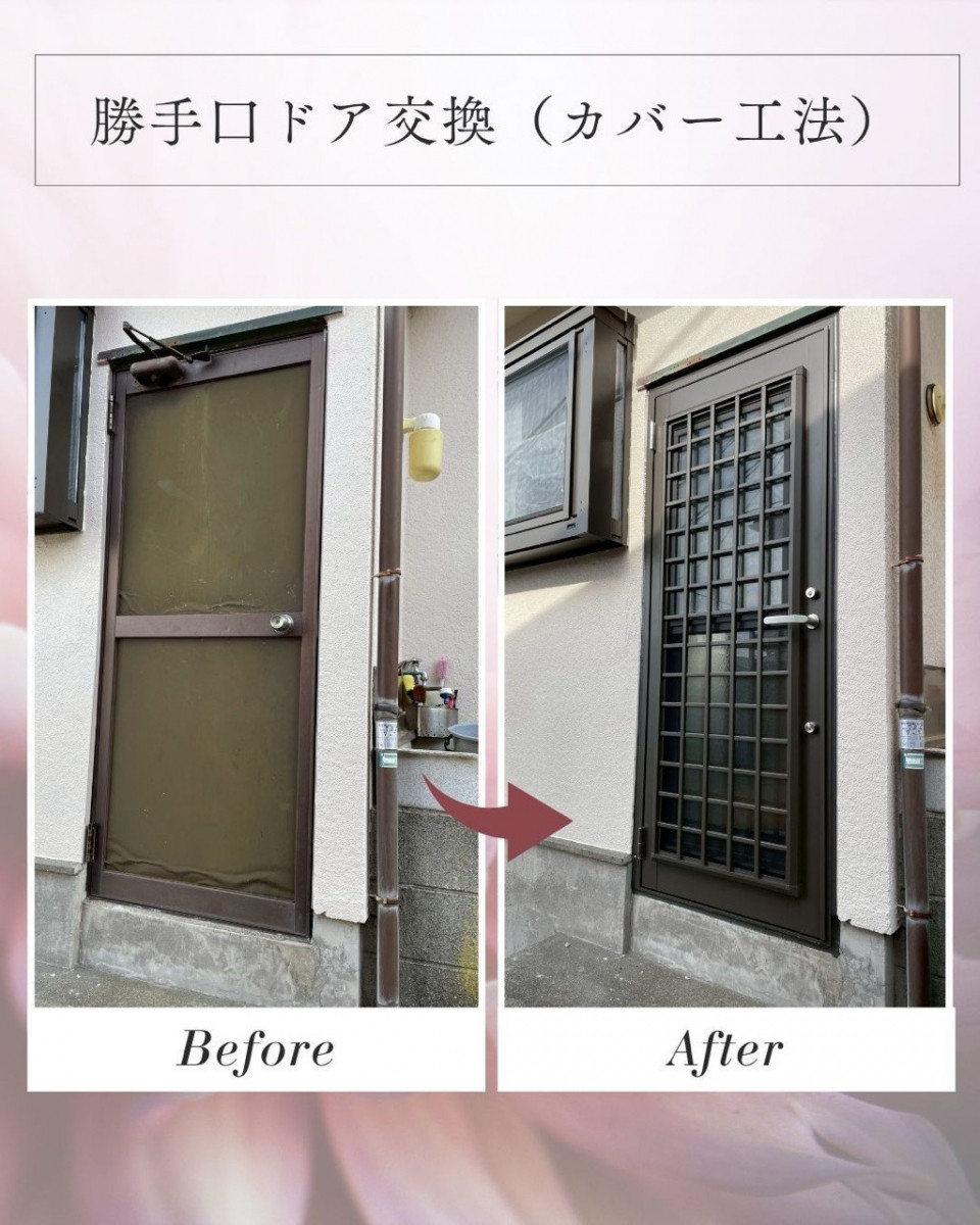 施工事例の写真