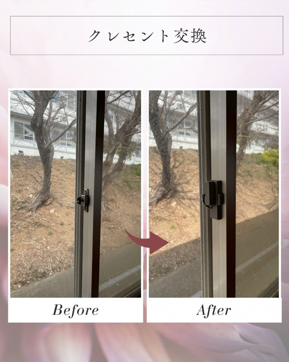 施工事例の写真