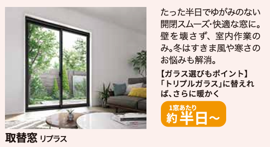 【窓の防犯対策】被害にあう前に！今なら補助金も活用できるかも 村島硝子商事のブログ 写真8
