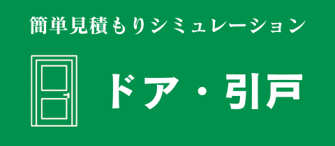 村島硝子商事の【築40年マンションの浴室扉を一新】折戸交換で軽くキレイに生まれ変わり：大和高田市の施工事例詳細写真2