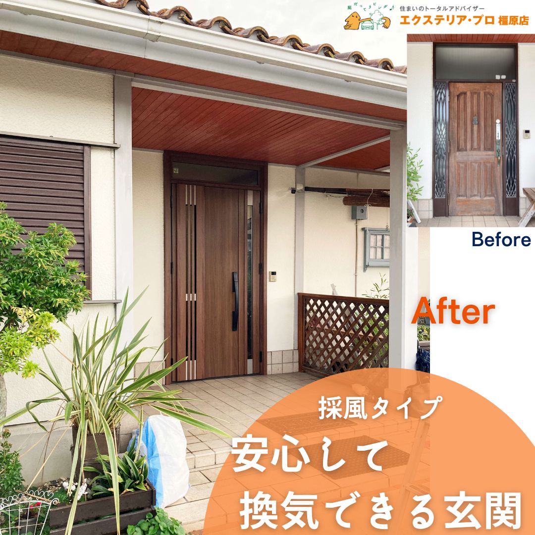 今年も使える【先進的窓リノベ事業2026】 活用ポイントとおすすめの窓リフォーム 村島硝子商事のイベントキャンペーン 写真10