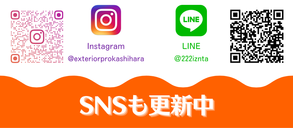 【冬のヒートショック対策】住まいから家族を守るためにできること 村島硝子商事のブログ 写真9