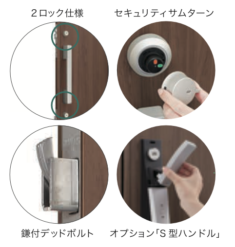 【その住まい、防犯は大丈夫？】毎日の暮らしでできる安心対策 村島硝子商事のブログ 写真4