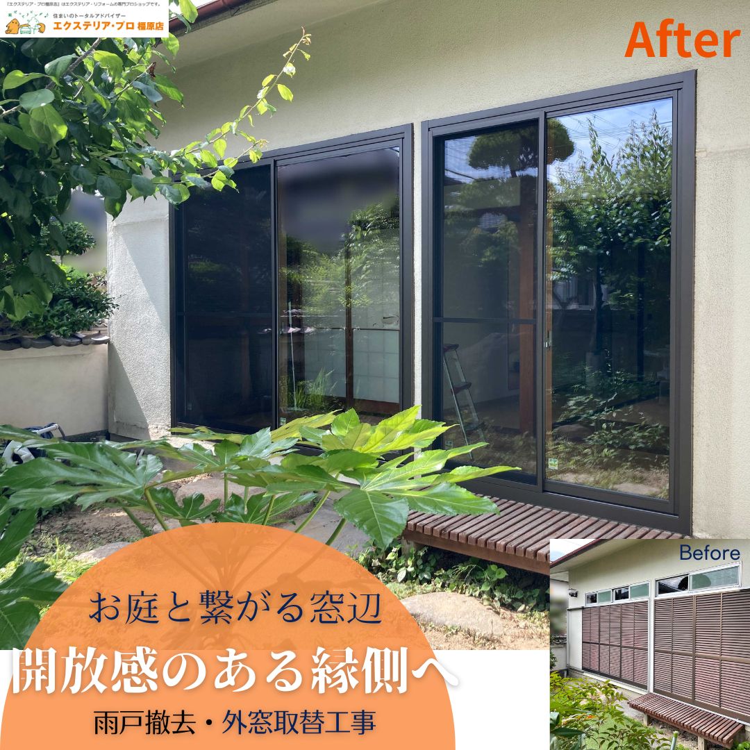 【窓の防犯対策】被害にあう前に！今なら補助金も活用できるかも 村島硝子商事のブログ 写真9