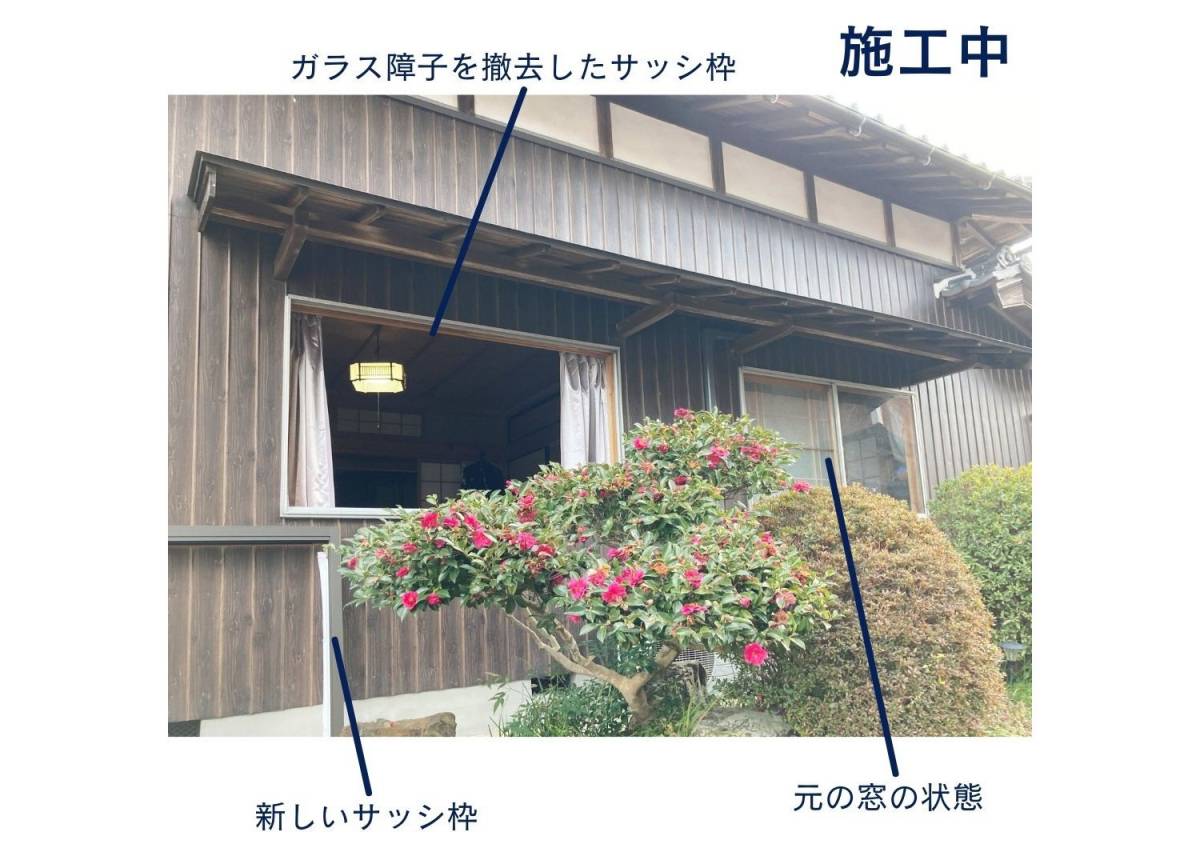 村島硝子商事の【昔ながらの和室の雰囲気を残して】サッシ取替事例の施工後の写真3