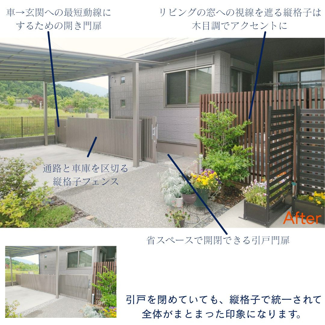 村島硝子商事の【門扉・フェンス追加工事】外観の印象をアップデート♪:大淀町の施工後の写真2