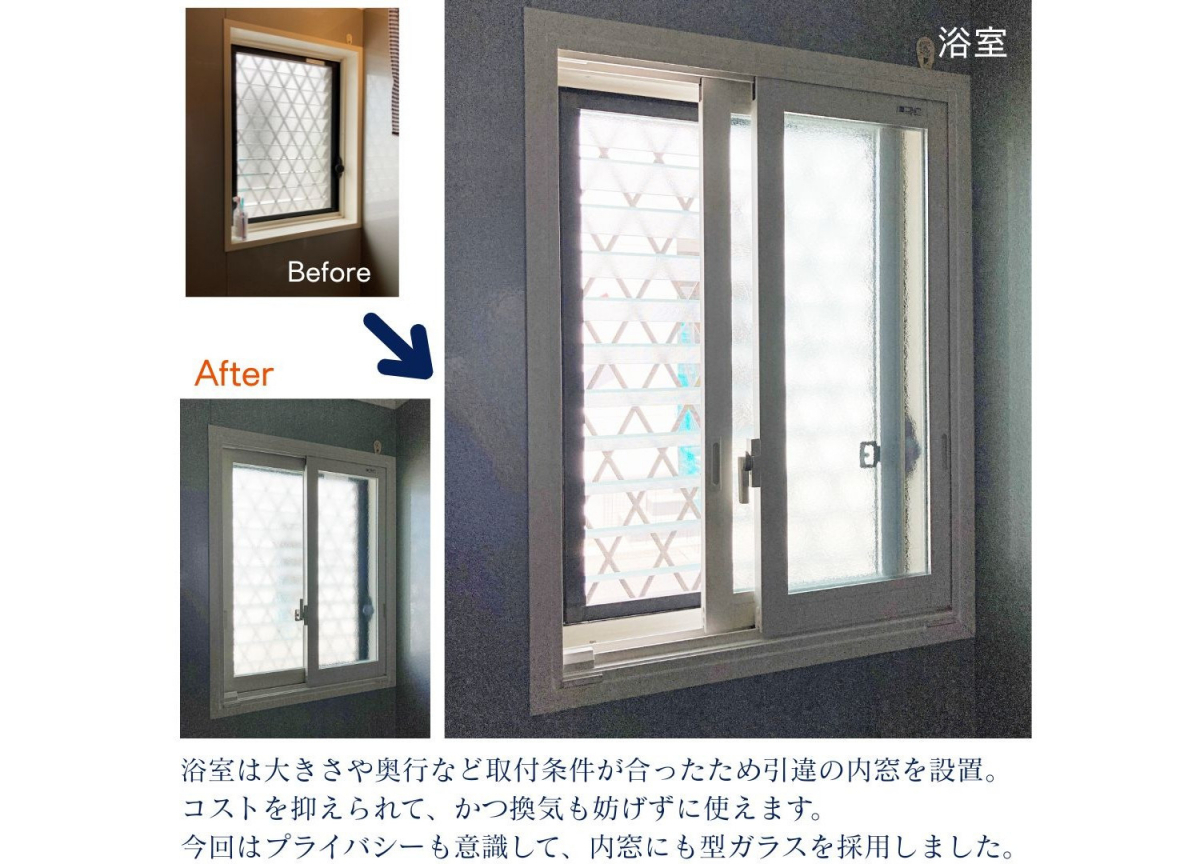 村島硝子商事の【ルーバー窓どうする?】外窓取替・内窓設置等お悩みに合わせた窓リフォーム:橿原市の施工後の写真1