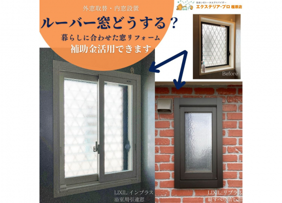 施工事例の写真