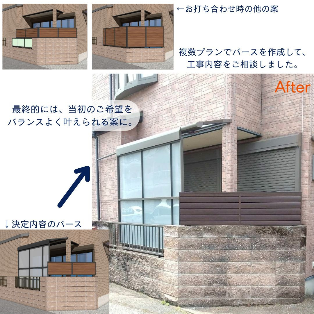村島硝子商事のアイデア施工で快適な物干し場に【人工芝・テラス屋根・フェンス設置】:王寺町の施工後の写真3