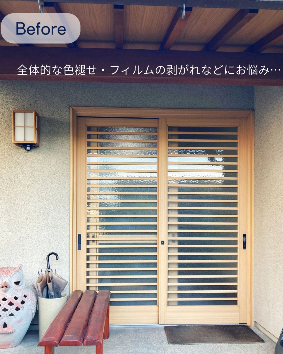村島硝子商事の玄関引戸施工例【毎日使う玄関を一日で一新】:橿原市の施工前の写真1