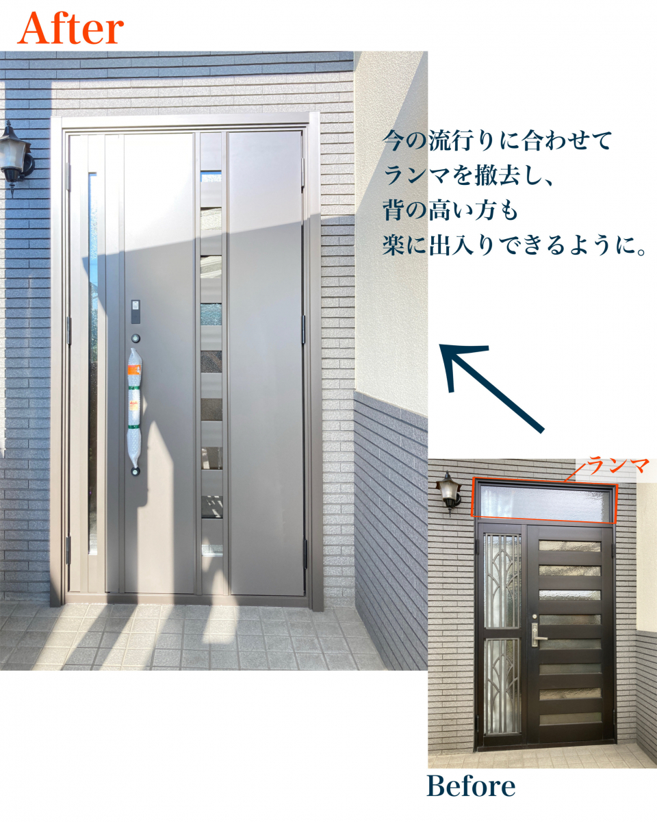 村島硝子商事の西陽に負けない、心地よい暮らしへ【窓と玄関を一新】：天理市の施工後の写真1