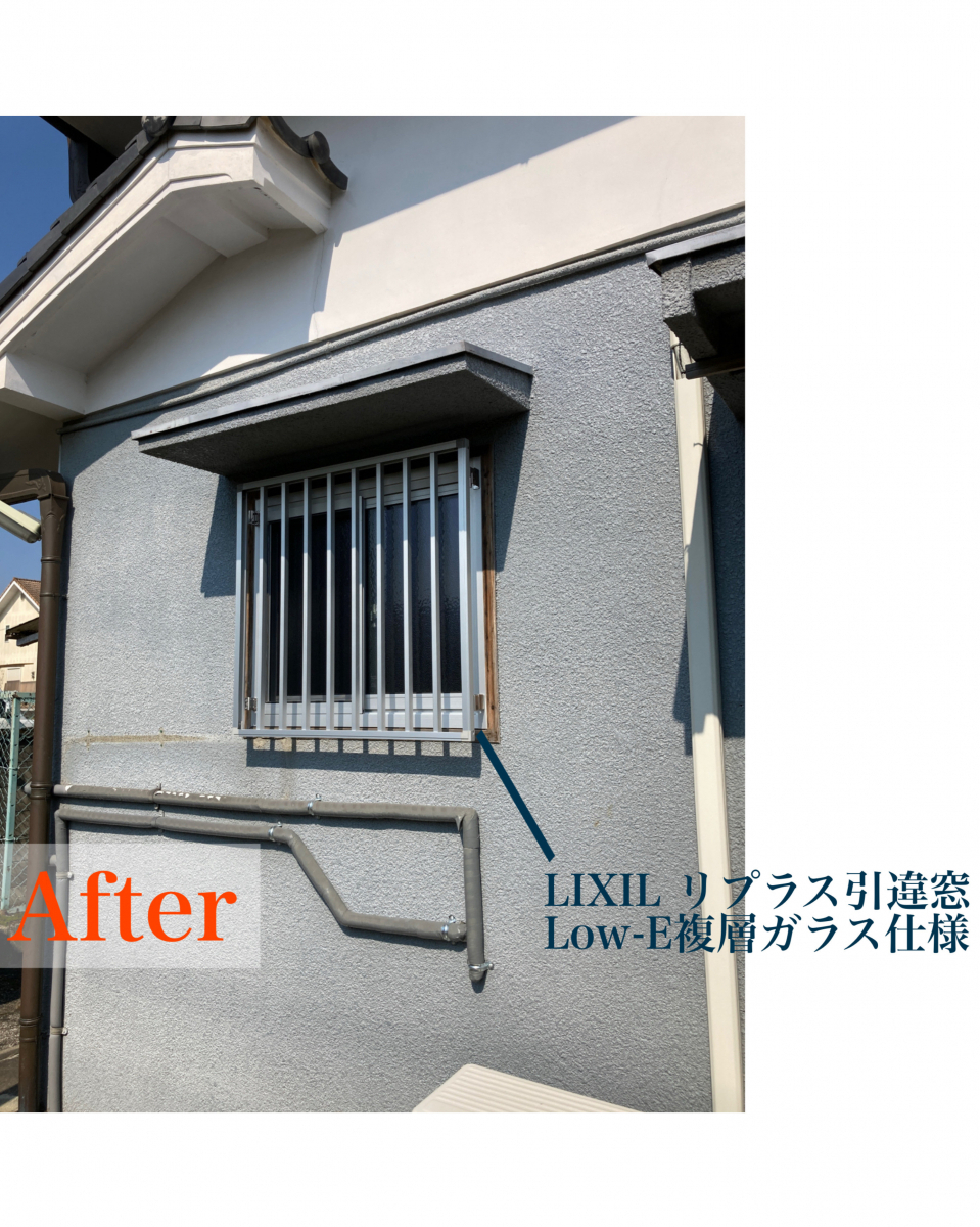 村島硝子商事の寒さと使いづらさを解消！【断熱性の高い窓リフォーム】補助金活用で負担を軽減：五條市の施工後の写真1