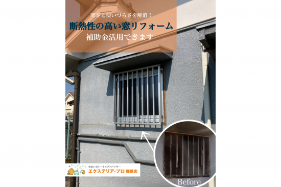 施工事例の写真