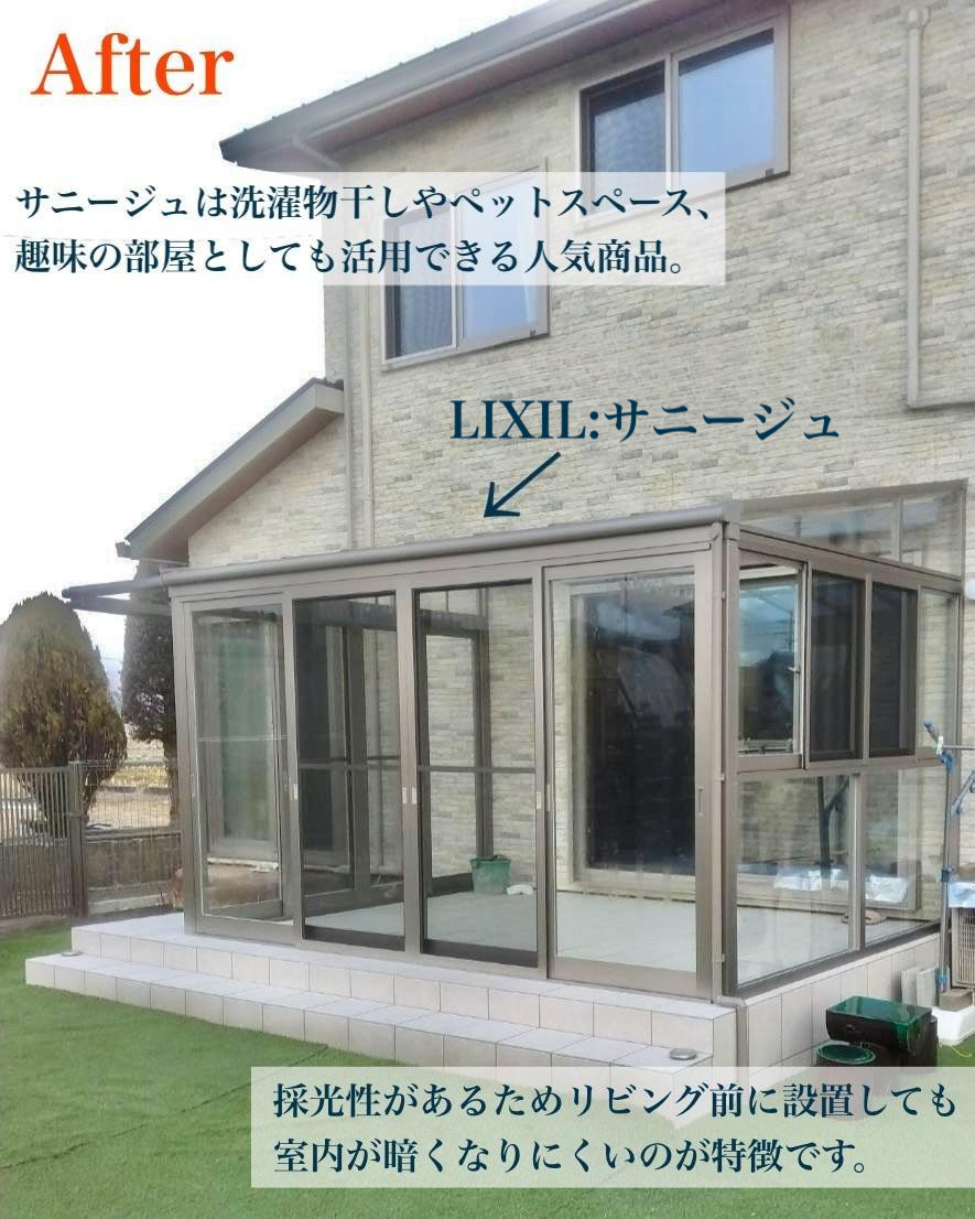 村島硝子商事のタイルデッキを活かした快適ペットスペースに【テラス囲い設置】：葛城市の施工後の写真1