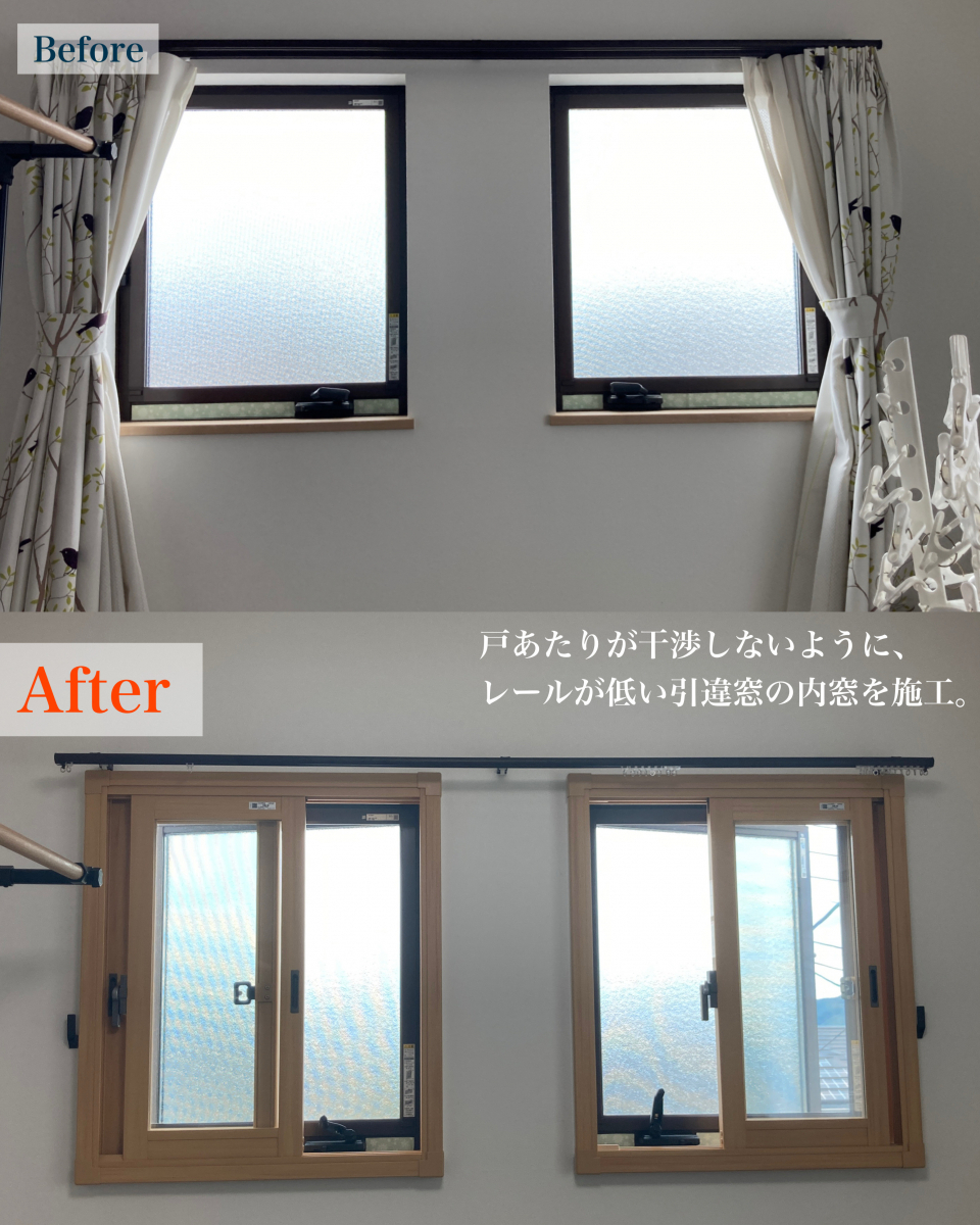 村島硝子商事の【防音対策は内窓で決まり】“他社NG”の外開き窓も工夫で実現した快適リフォーム：王寺町の施工後の写真2