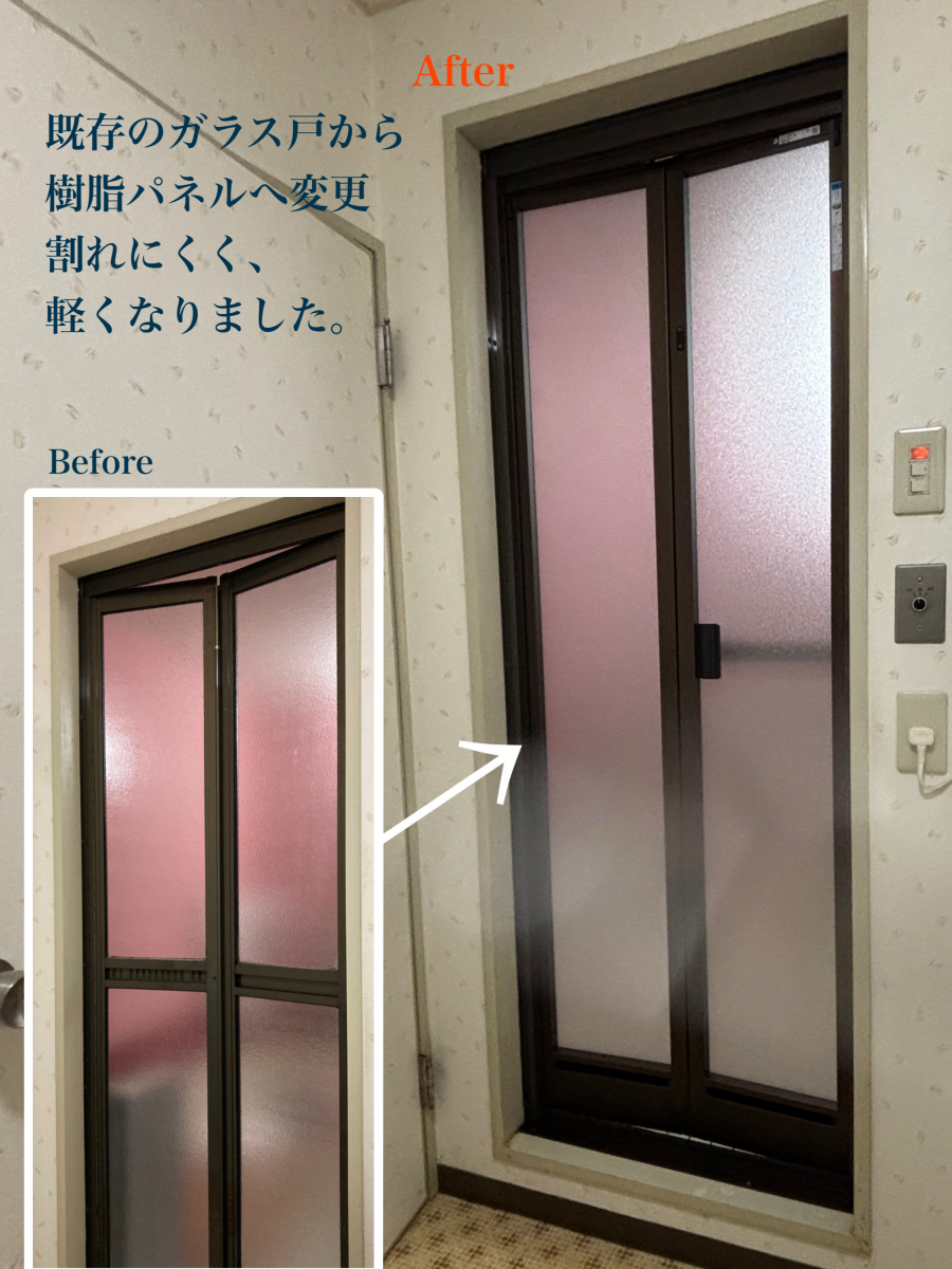 村島硝子商事の【築40年マンションの浴室扉を一新】折戸交換で軽くキレイに生まれ変わり：大和高田市の施工後の写真1