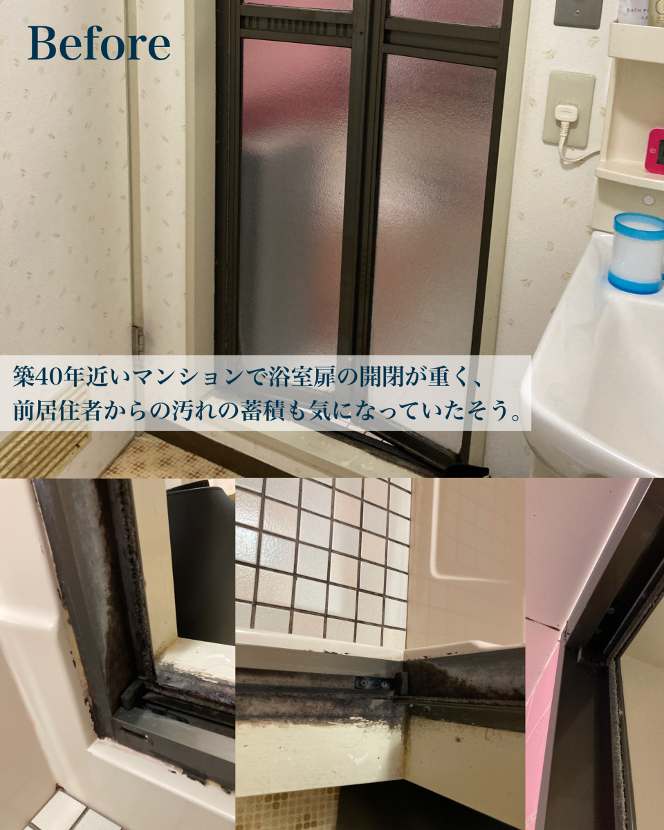 村島硝子商事の【築40年マンションの浴室扉を一新】折戸交換で軽くキレイに生まれ変わり：大和高田市の施工前の写真1