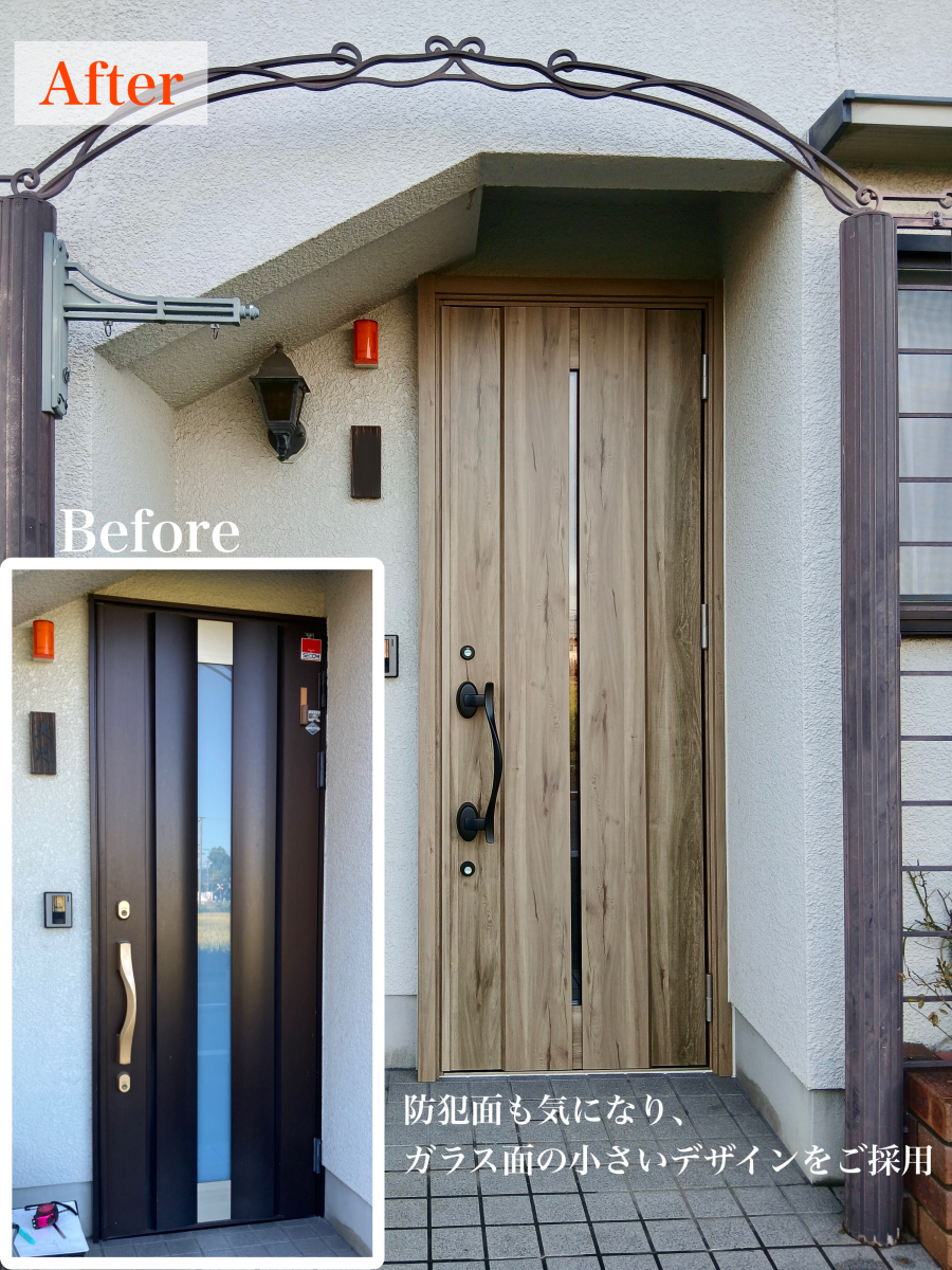 村島硝子商事の【色褪せた玄関が一新】防犯性も向上した安心のドアリフォーム：大和郡山市の施工後の写真1