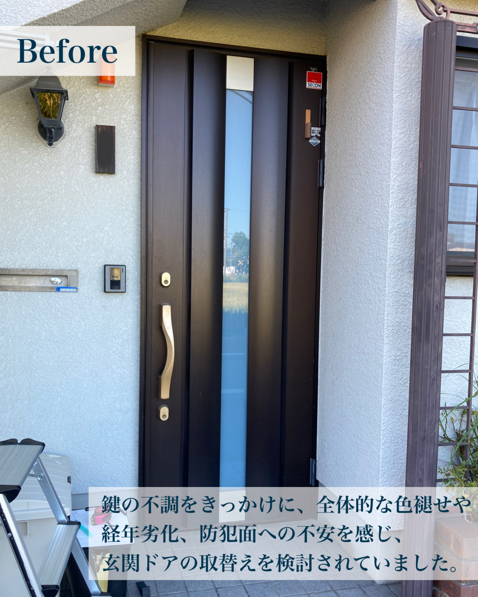 村島硝子商事の【色褪せた玄関が一新】防犯性も向上した安心のドアリフォーム：大和郡山市の施工前の写真1