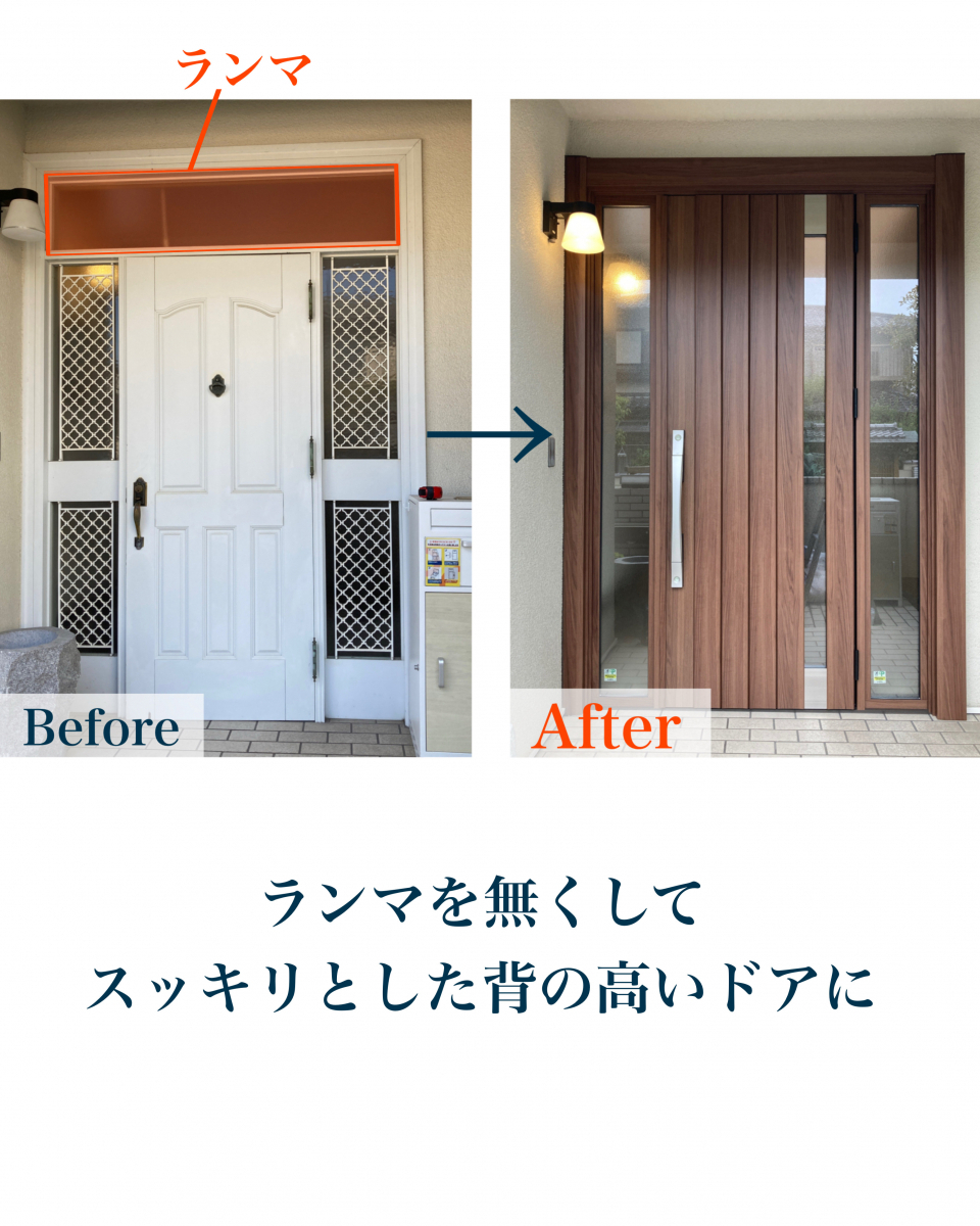 村島硝子商事の【白い玄関が大変身】玄関ドア選びで家の印象がここまで変わる！：奈良市の施工後の写真1