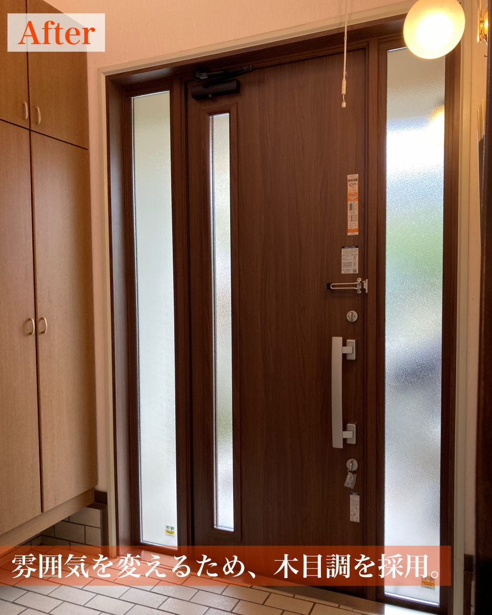 村島硝子商事の【白い玄関が大変身】玄関ドア選びで家の印象がここまで変わる！：奈良市の施工後の写真2