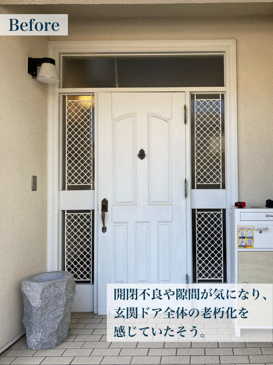 村島硝子商事の【白い玄関が大変身】玄関ドア選びで家の印象がここまで変わる！：奈良市の施工前の写真1