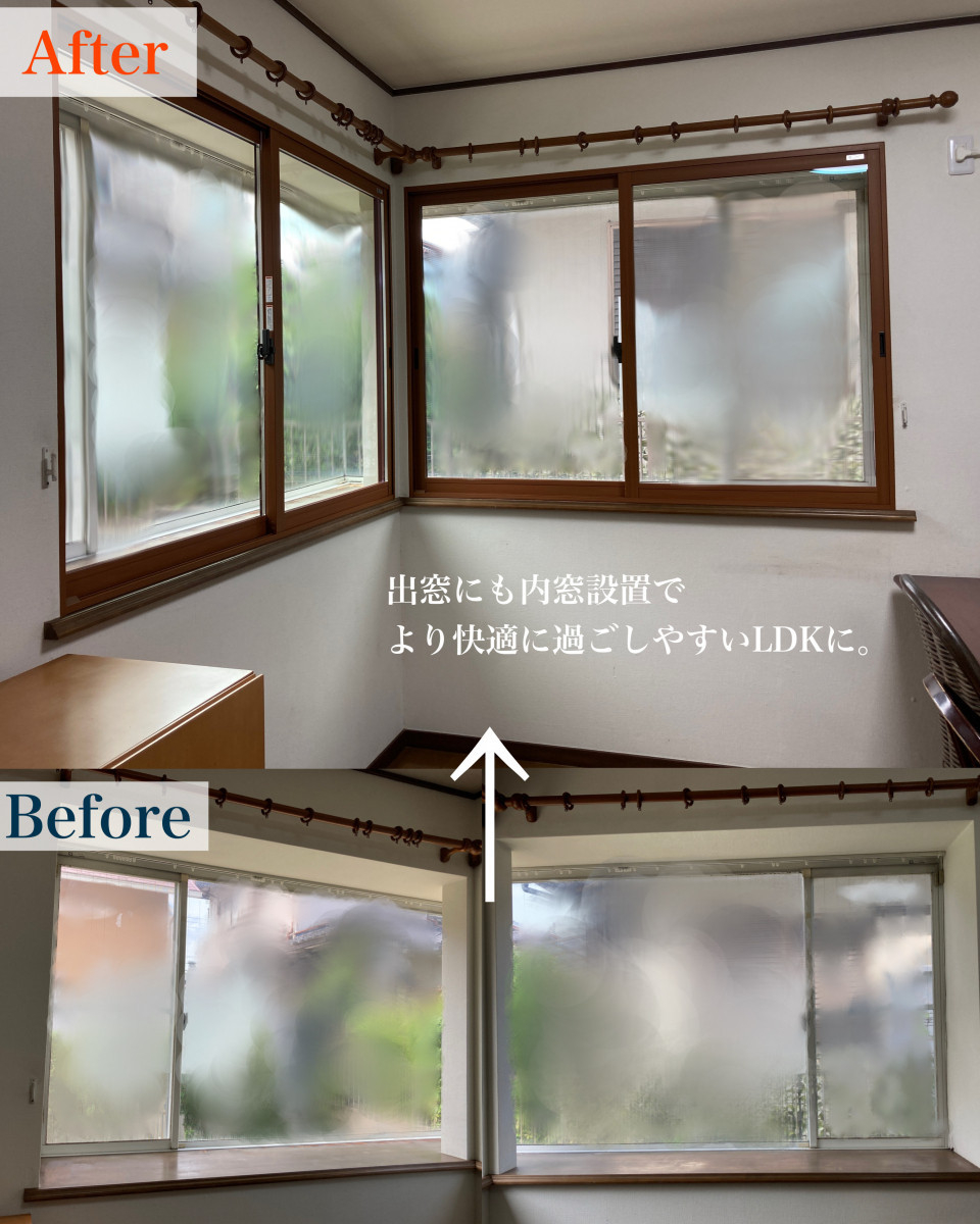 村島硝子商事の【窓で変わる！】外窓と内窓を使い分けLDK断熱リフォーム：奈良市の施工後の写真2