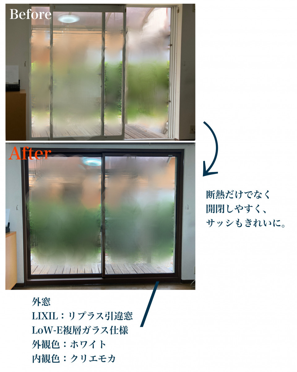 村島硝子商事の【窓で変わる！】外窓と内窓を使い分けLDK断熱リフォーム：奈良市の施工後の写真3