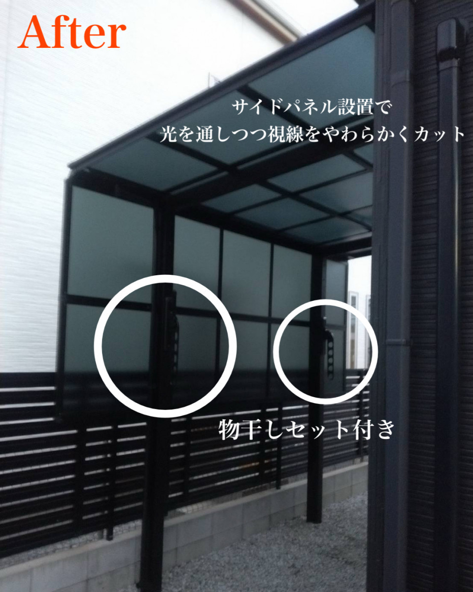 村島硝子商事の【外壁を傷つけないテラス屋根】視線も雨もやさしくカバーした施工事例：橿原市の施工後の写真2