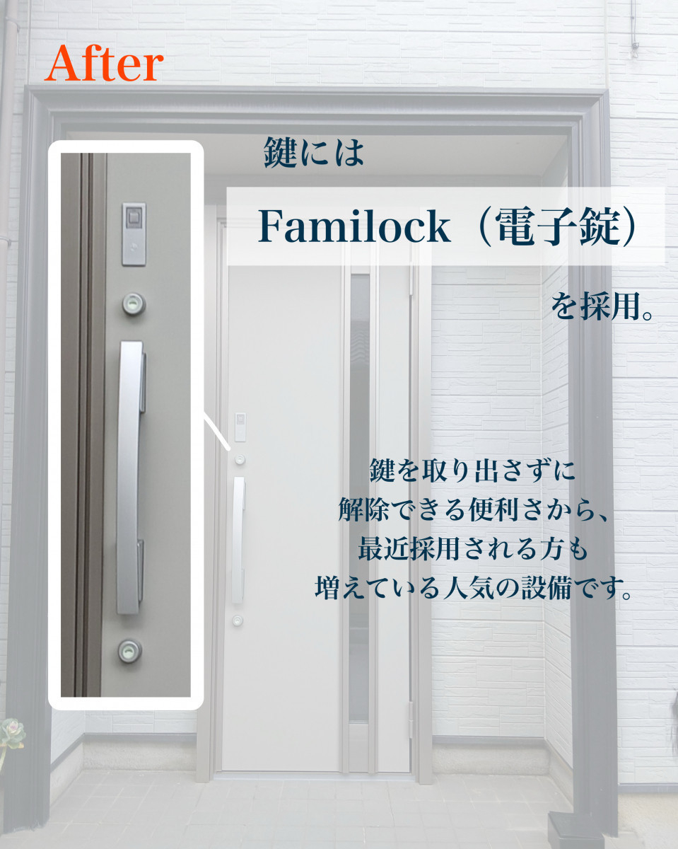 村島硝子商事の【玄関を明るく、スマートに】Familock（電子錠）仕様で便利な暮らしを実現：平群町の施工後の写真2