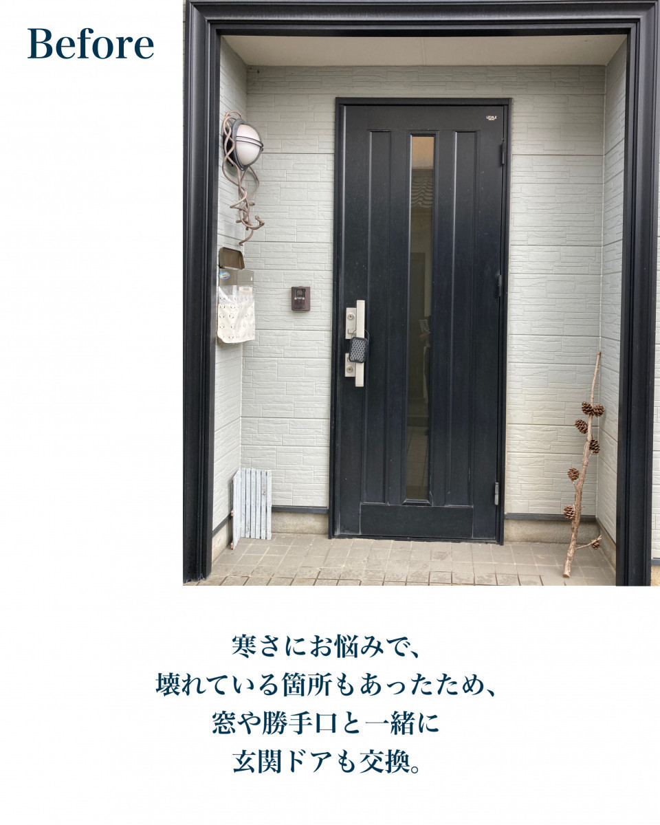 村島硝子商事の【玄関を明るく、スマートに】Familock（電子錠）仕様で便利な暮らしを実現：平群町の施工前の写真1