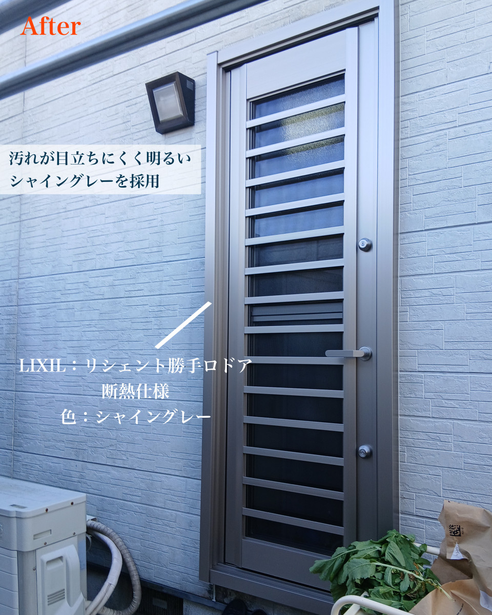 村島硝子商事の【勝手口ドア交換で家事動線を改善】採風ドアの故障から快適リフォーム：平群町の施工後の写真1